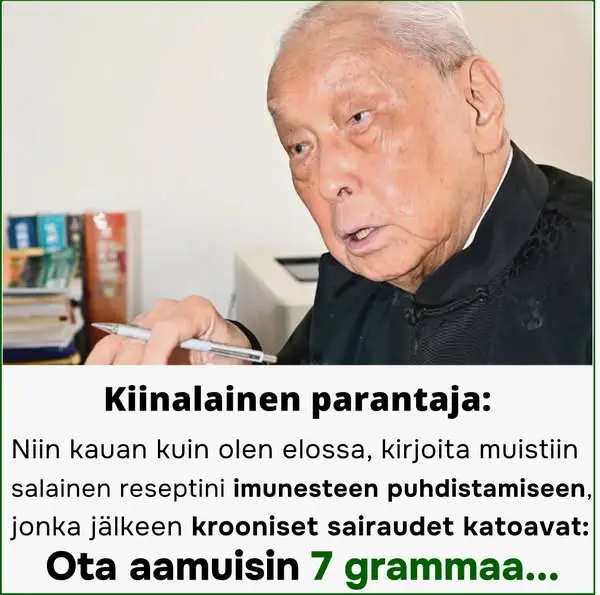 Кадр рекламы DR.Jordan