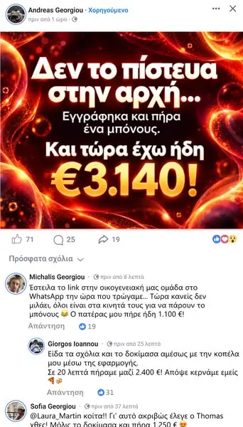 Кадр рекламы TopGames