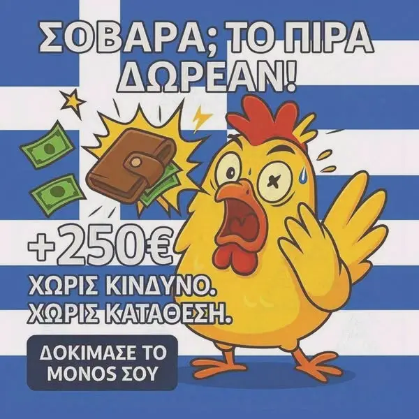 Кадр рекламы Best Games