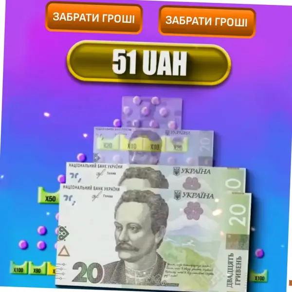 Кадр рекламы BIG WIN