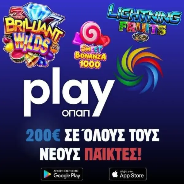 Кадр рекламы Play 4Fun