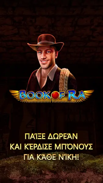 Кадр рекламы Slot Winner