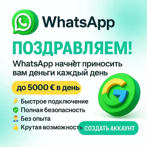 Кадр рекламы Store 1116