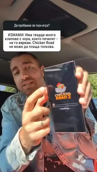Кадр рекламы Ch1cken Uplift