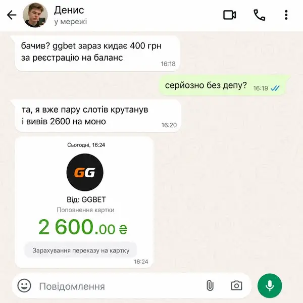 Кадр рекламы Gaming Station