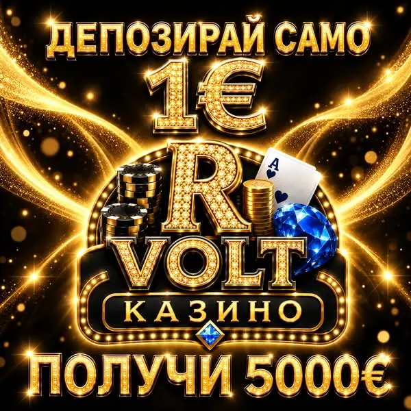 Кадр рекламы Fortune Rush