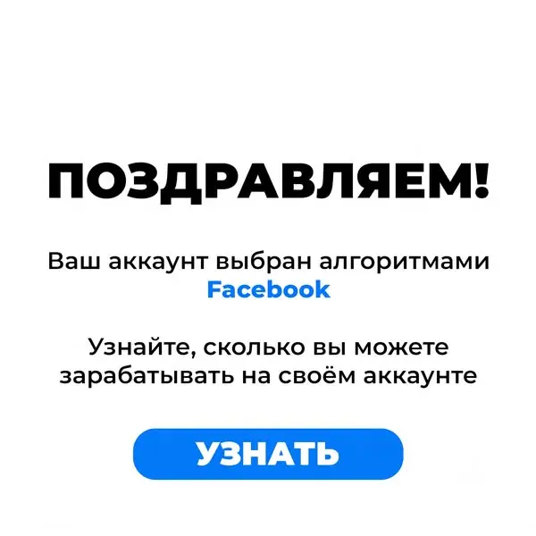 Кадр рекламы Вам Повезло