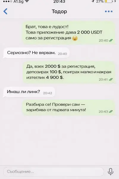 Кадр рекламы Fleurine Dębski456
