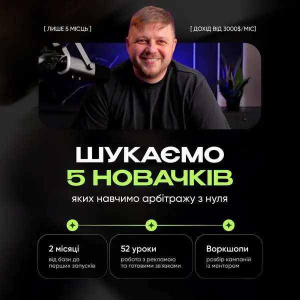 Кадр рекламы AFFX Academy