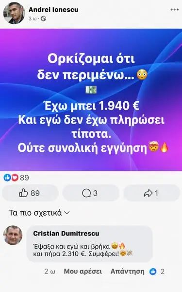 Кадр рекламы Lucienne Fairhaven