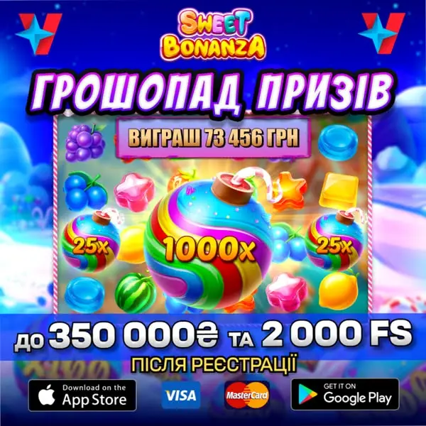 Кадр рекламы Vegas