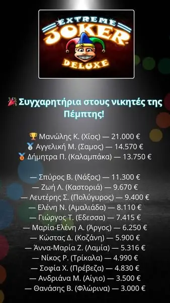 Кадр рекламы World Casino