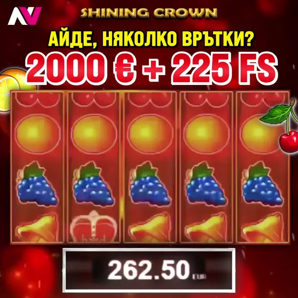 Кадр рекламы Bet Infinity