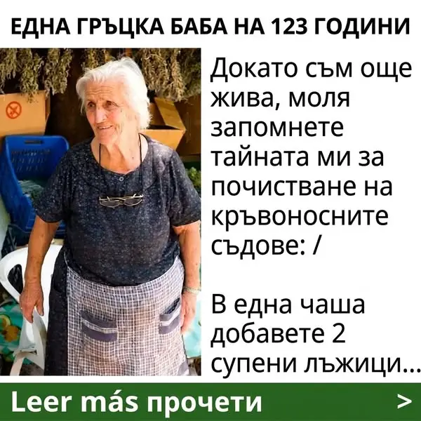 Кадр рекламы Dr/Sam Lane