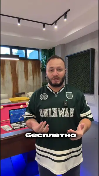 Кадр рекламы Money academy