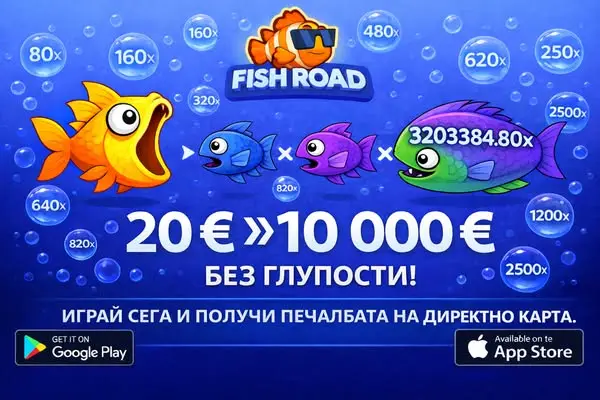 Кадр рекламы Play Spinora