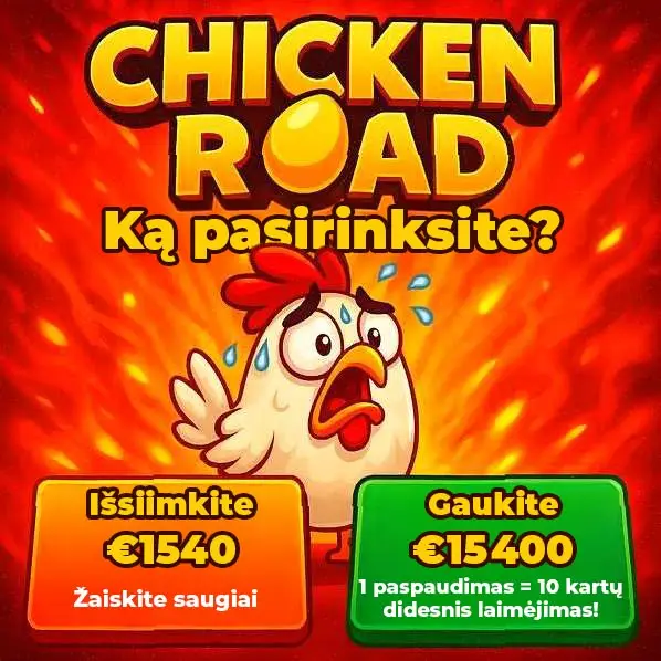 Кадр рекламы Big Game
