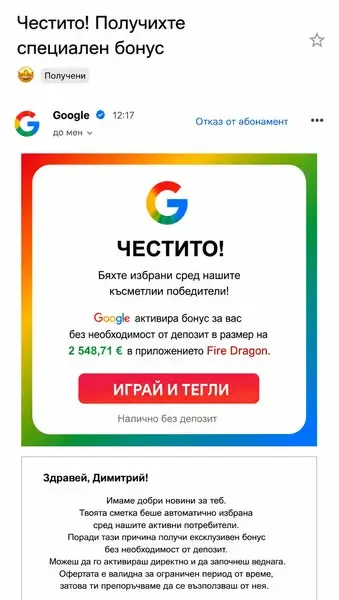 Кадр рекламы E-Wallet Casino