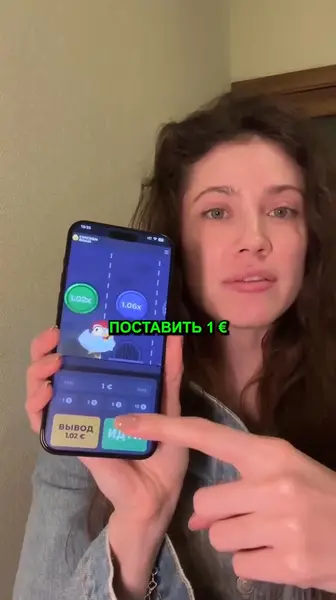 Кадр рекламы Lucky day