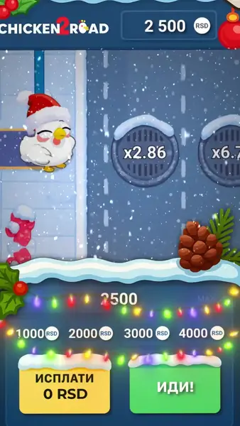 Кадр рекламы Lucky Chicken