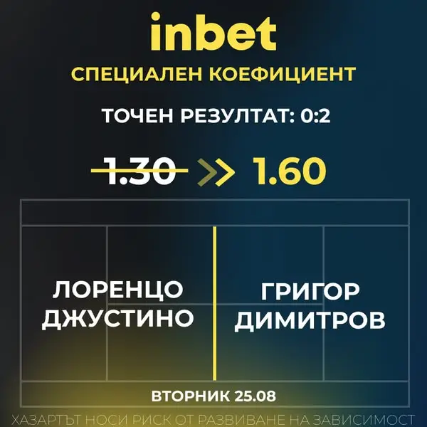 Кадр рекламы In Focus