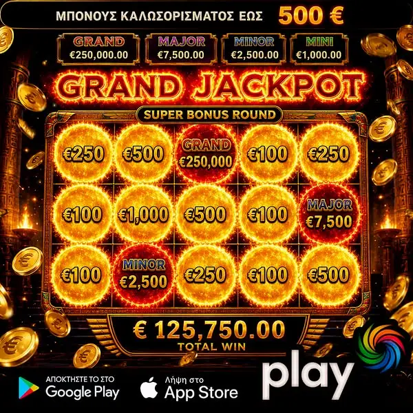 Кадр рекламы Big Win