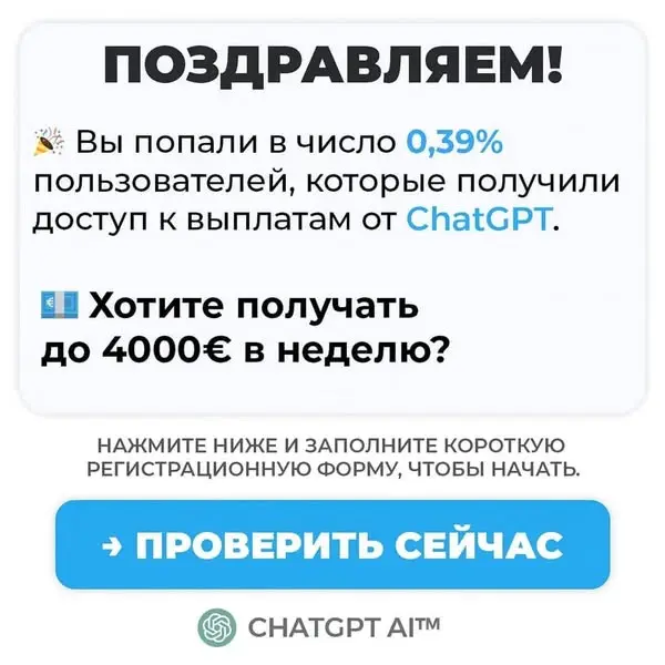 Кадр рекламы Store 458