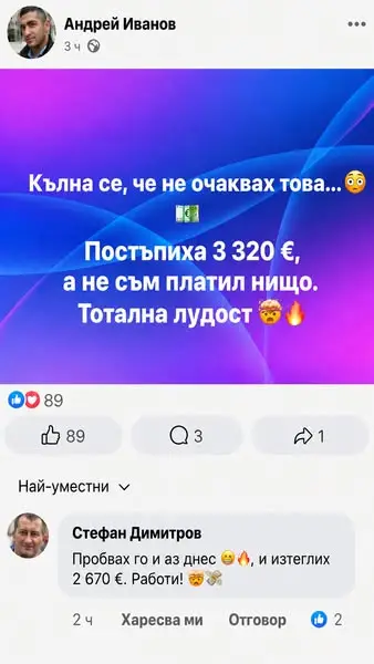 Кадр рекламы Lunabark Veil