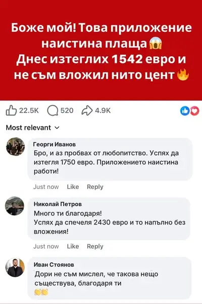 Кадр рекламы Lucky Road