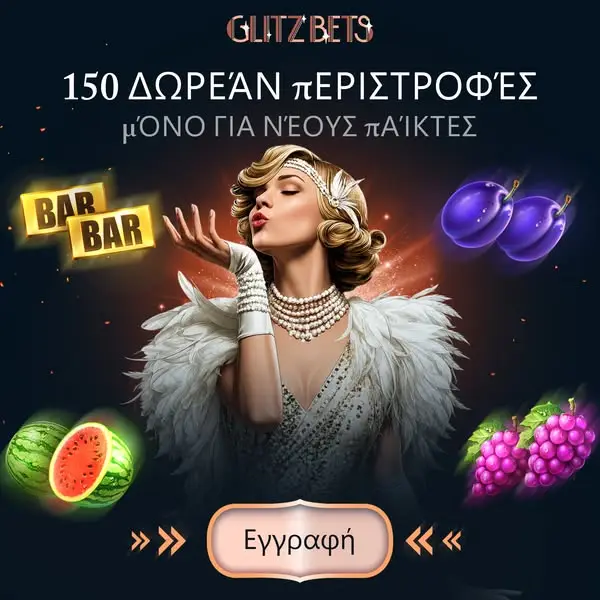 Кадр рекламы Lô Hòa