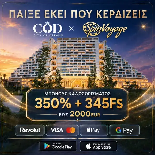 Кадр рекламы SpinVoyаge