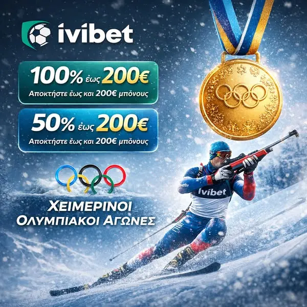 Кадр рекламы Ivibet Sports