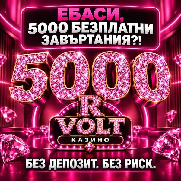Кадр рекламы Premium slot