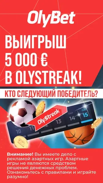 Кадр рекламы OlyBet Estonia