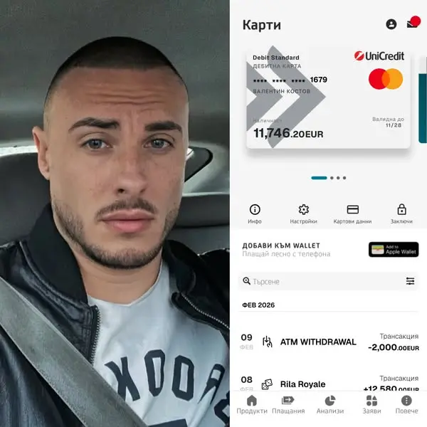 Кадр рекламы Валентин Костов