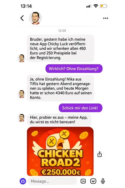 Кадр рекламы Chicks king