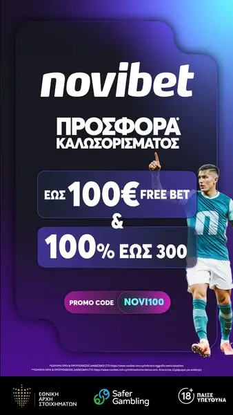 Кадр рекламы Bookmakers.com.cy