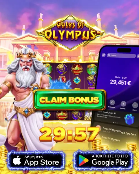 Кадр рекламы Vegas Club