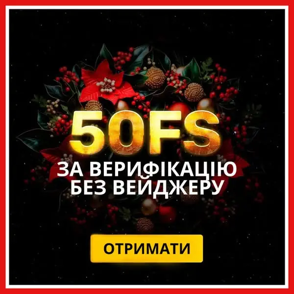 Кадр рекламы Super Game