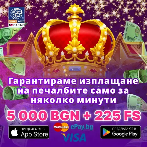 Кадр рекламы Sweet Games