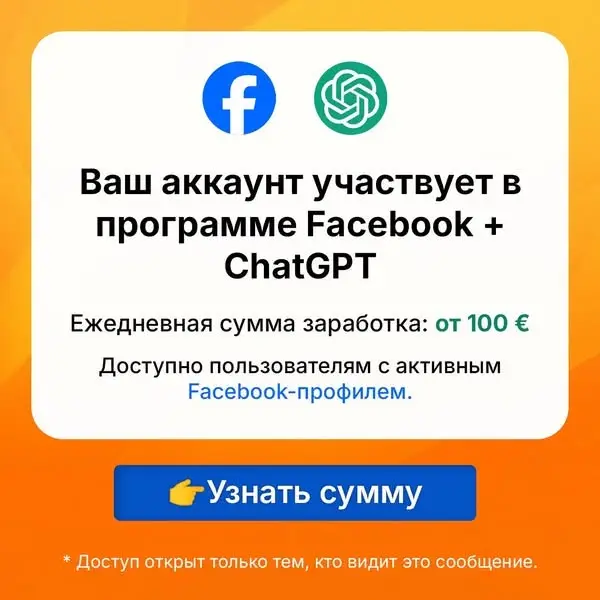 Кадр рекламы Kannada Meme