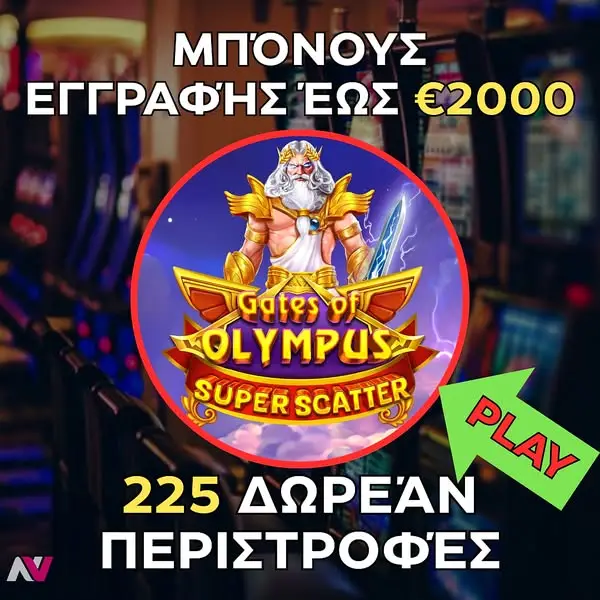 Кадр рекламы Fortune Realm