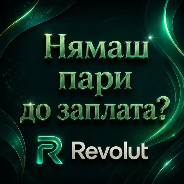 Кадр рекламы Vibrant Ringed