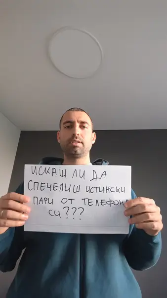 Кадр рекламы Golden Win
