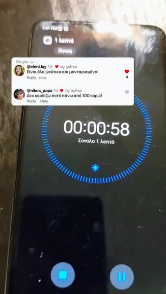 Кадр рекламы Chikki Road 2