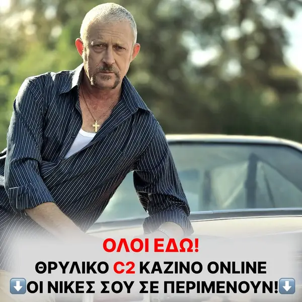 Кадр рекламы C2 Casino Cyprus