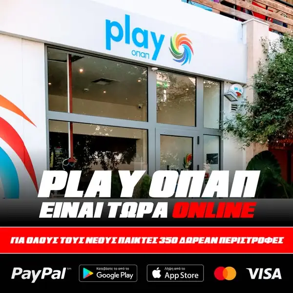 Кадр рекламы PLAY ОПАП