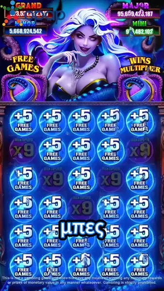 Кадр рекламы Play Opap Casino