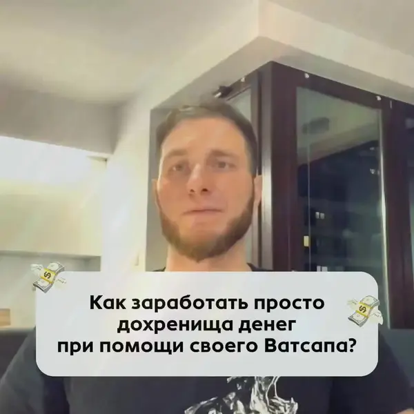 Кадр рекламы Susan Ideas