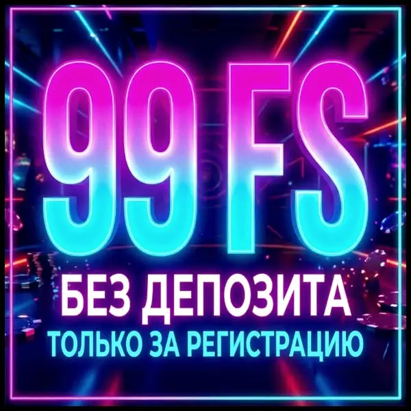 Кадр рекламы Hold Play